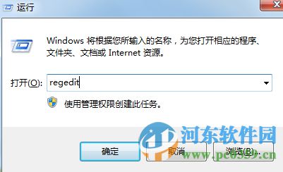 win7如何屏蔽U盤？win7/win10屏蔽U盤的方法