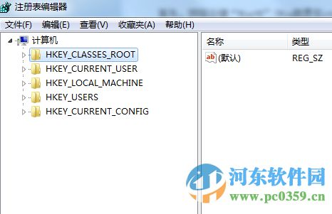 win7如何屏蔽U盤？win7/win10屏蔽U盤的方法