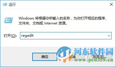 win7如何屏蔽U盤？win7/win10屏蔽U盤的方法