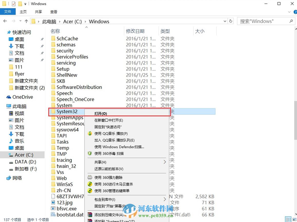 win10如何添加滑動(dòng)關(guān)機(jī)?win10設(shè)置滑動(dòng)關(guān)機(jī)的方法