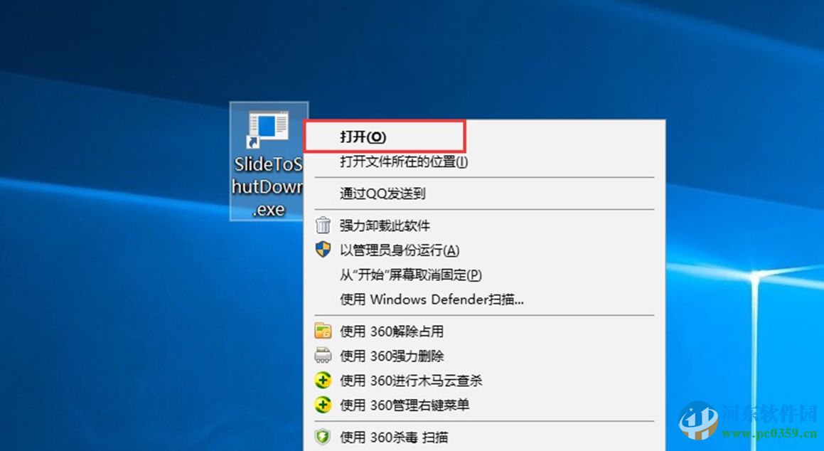 win10如何添加滑動(dòng)關(guān)機(jī)?win10設(shè)置滑動(dòng)關(guān)機(jī)的方法