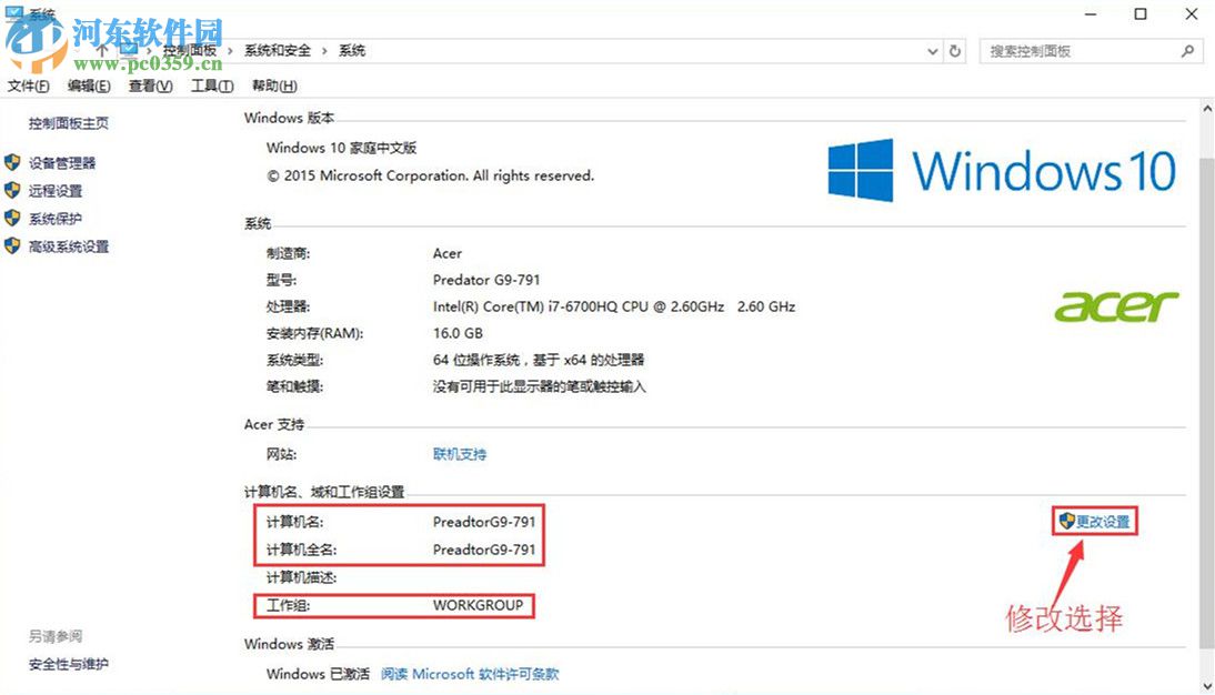 win10怎么使用文件共享功能？win10設(shè)置文件夾共享功能的方法