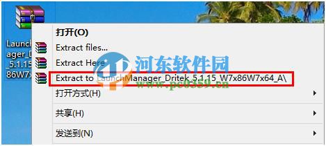 宏基筆記本win7升級(jí)到win8系統(tǒng)無法通過快捷鍵開關(guān)無線網(wǎng)絡(luò)怎么辦？