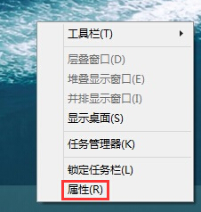 windows系統音量圖標不在了怎么辦？找回win7/8/10系統音量圖標的方法