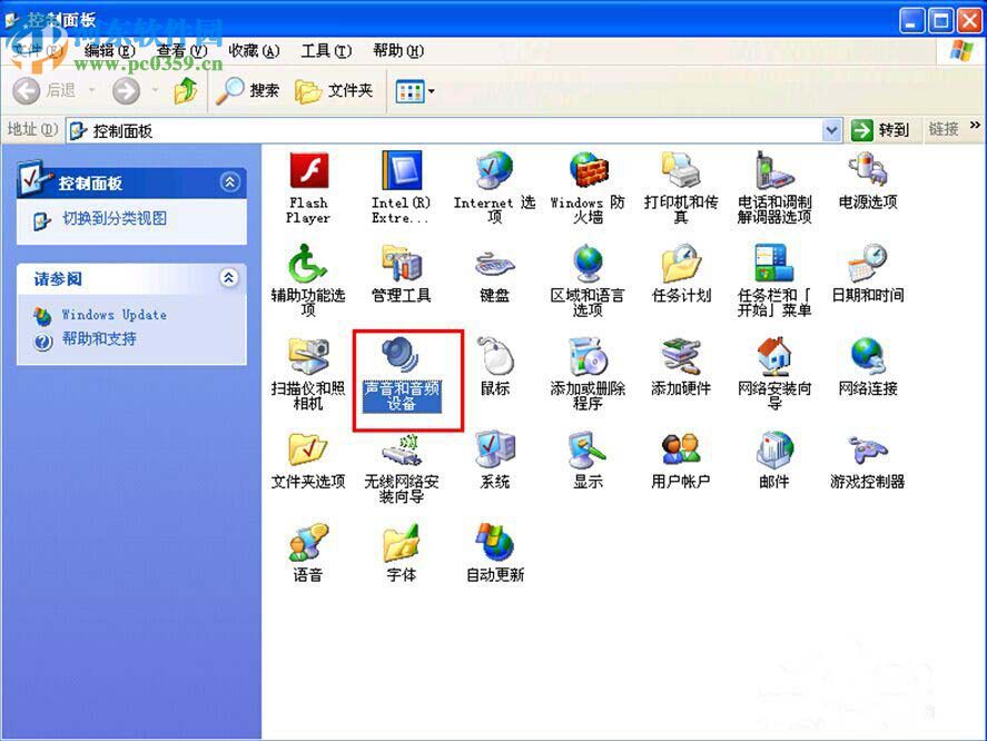 windows系統音量圖標不在了怎么辦？找回win7/8/10系統音量圖標的方法
