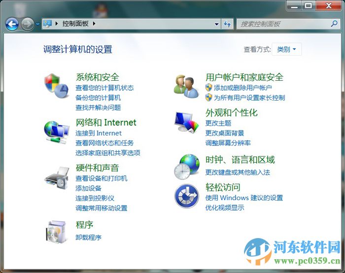 win7筆記本開啟與關(guān)閉感光功能的方法