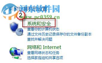 win8怎么關閉混合啟動功能？win8關閉混合啟動功能的方法
