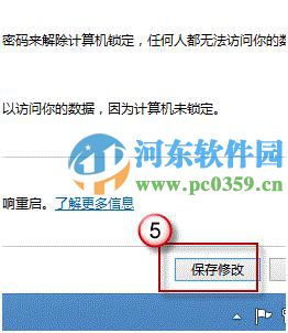 win8怎么關閉混合啟動功能？win8關閉混合啟動功能的方法