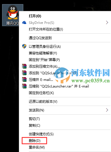 win10系統(tǒng)無(wú)法刪除桌面快捷方式圖標(biāo)怎么辦?