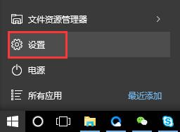 win10系統(tǒng)如何取消開機(jī)密碼?win10取消開機(jī)密碼的方法