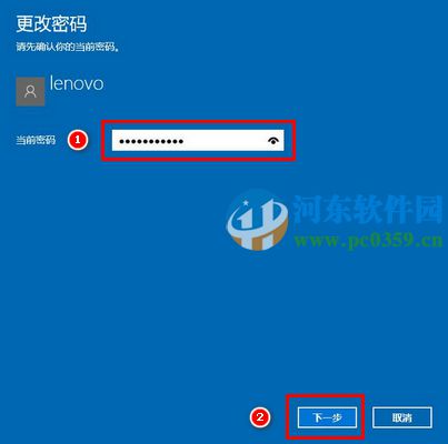 win10系統(tǒng)如何取消開機(jī)密碼?win10取消開機(jī)密碼的方法