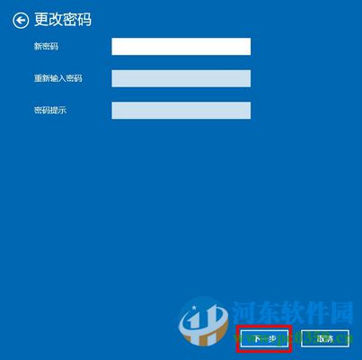 win10系統(tǒng)如何取消開機(jī)密碼?win10取消開機(jī)密碼的方法