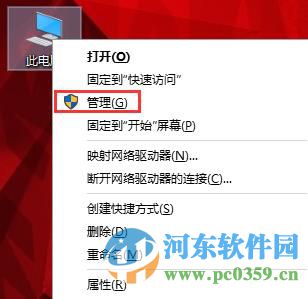 win10觸摸板無(wú)法使用怎么辦?解決win10觸摸板無(wú)法使用的方法