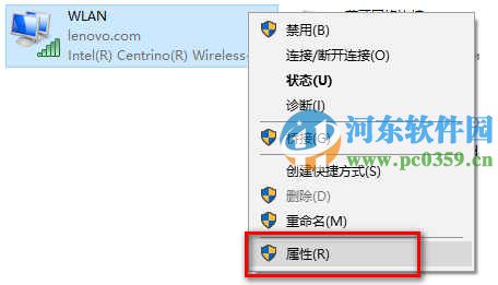 win10怎么修改DNS服務器？win10修改DNS服務器的方法