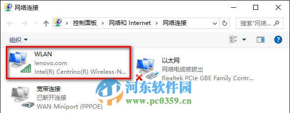 win10怎么修改DNS服務器？win10修改DNS服務器的方法