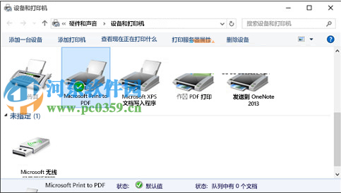 win10打印機無法打印怎么辦？解決win10打印機無法工作的方法