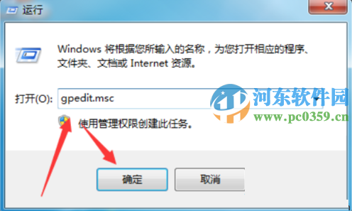 windows移動中心怎么關(guān)閉?win7關(guān)閉windows移動中心的方法