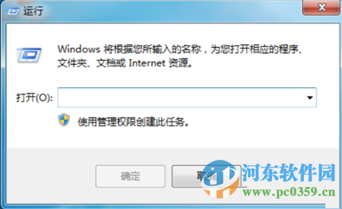 windows移動中心怎么關(guān)閉?win7關(guān)閉windows移動中心的方法