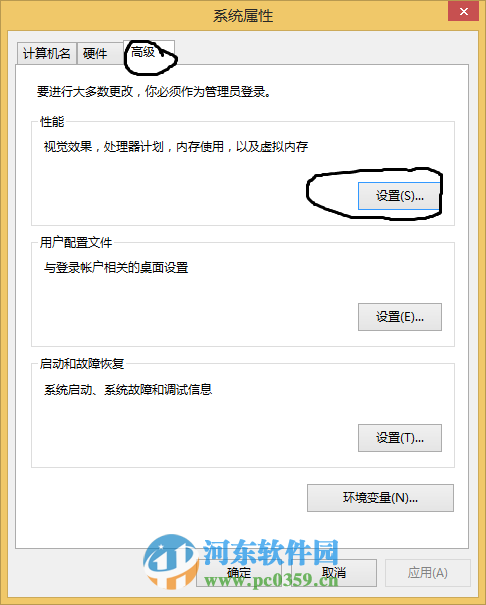 Win8系統桌面圖標字體陰影不在了怎么辦？找回Win8桌面圖標字體陰影的方法