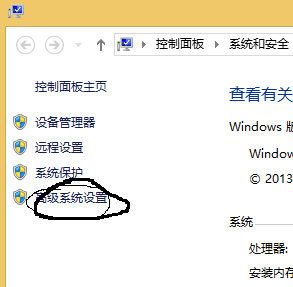 Win8系統桌面圖標字體陰影不在了怎么辦？找回Win8桌面圖標字體陰影的方法