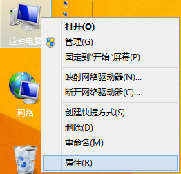 Win8系統桌面圖標字體陰影不在了怎么辦？找回Win8桌面圖標字體陰影的方法