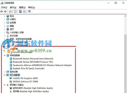 win10系統下如何檢查未安裝的硬件驅動？