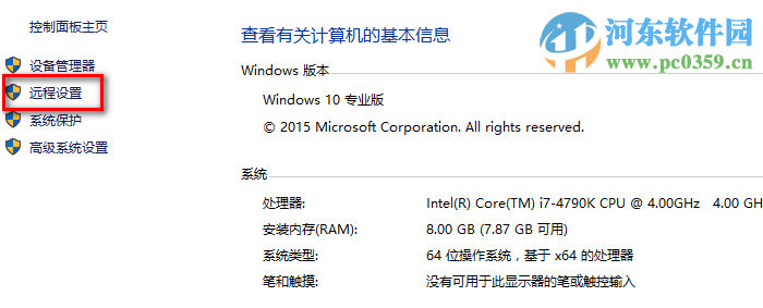 win10系統下如何檢查未安裝的硬件驅動？