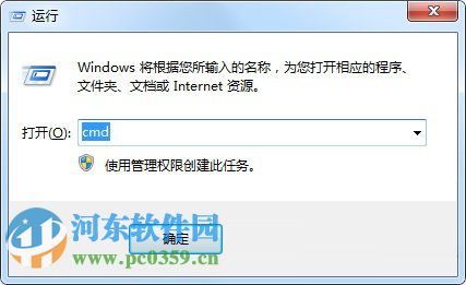 解決win7系統(tǒng)安裝軟件或軟件出現(xiàn)文件無法寫入的方法