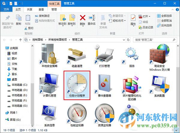 升級win10預(yù)覽版出現(xiàn)WSClient.dll錯誤的解決方法