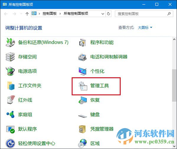 升級win10預(yù)覽版出現(xiàn)WSClient.dll錯誤的解決方法