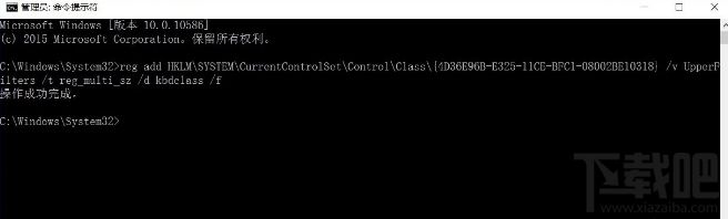 升級Win10后PS/2鍵盤用不了怎么解決？升級Win10后PS/2鍵盤用不了解決方法