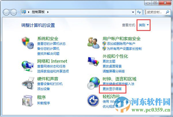 win7輸入法圖標(biāo)不見了怎么辦？找回win7小鍵盤圖標(biāo)的方法