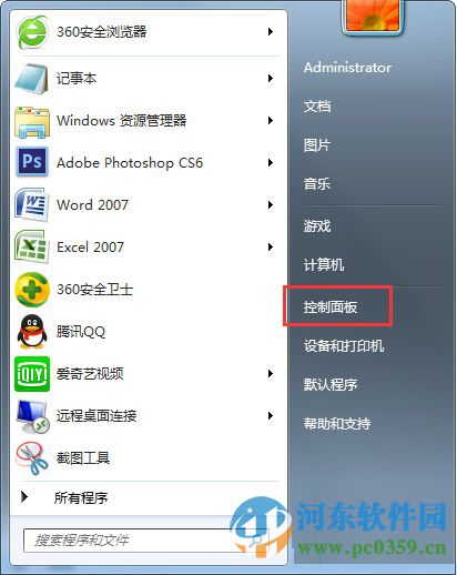 win7輸入法圖標(biāo)不見了怎么辦？找回win7小鍵盤圖標(biāo)的方法