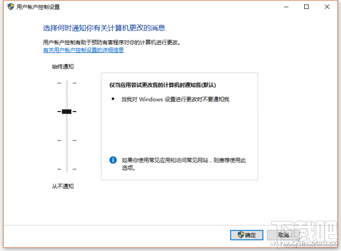 Win10如何提升高到權(quán)限？Win10提升高到權(quán)限方法