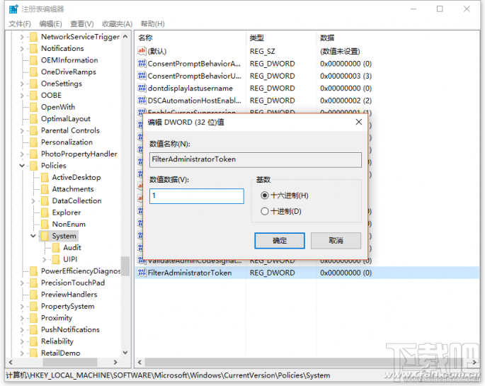 Win10如何提升高到權(quán)限？Win10提升高到權(quán)限方法