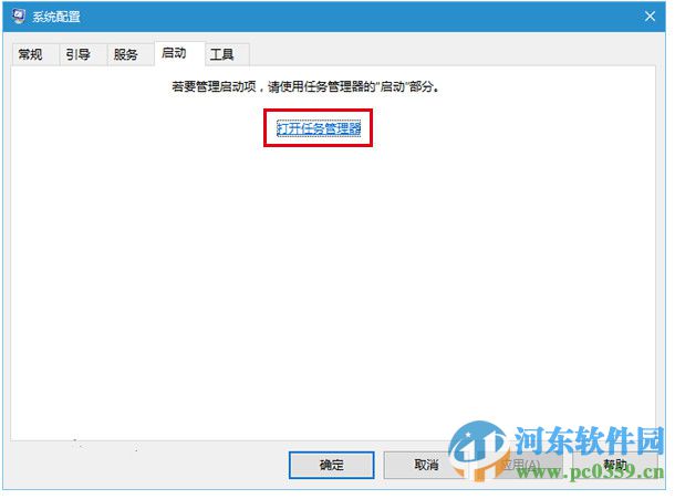 win10系統(tǒng)飛行模式無法關(guān)閉怎么辦？解決win10飛行模式無法關(guān)閉的方法