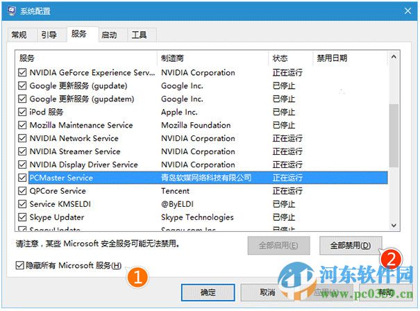win10系統(tǒng)飛行模式無法關(guān)閉怎么辦？解決win10飛行模式無法關(guān)閉的方法
