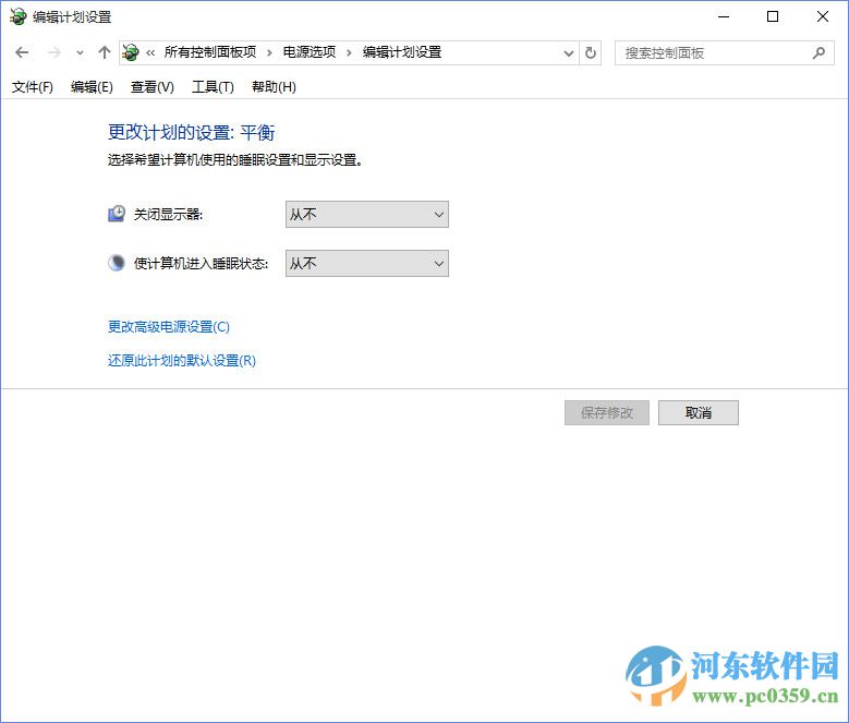 win10風扇聲音大怎么解決？調整win10風扇轉速的方法