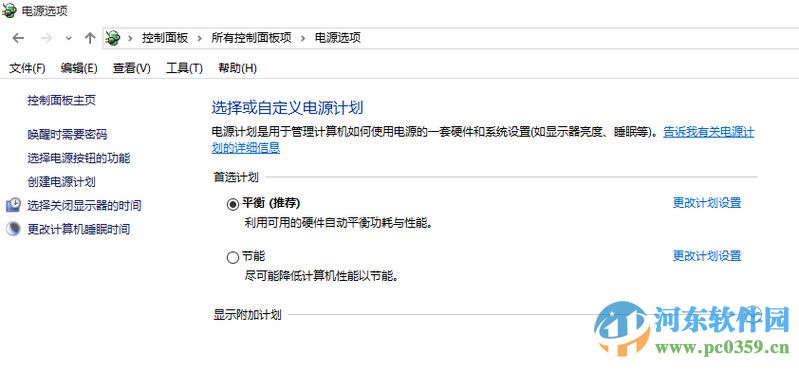 win10風扇聲音大怎么解決？調整win10風扇轉速的方法