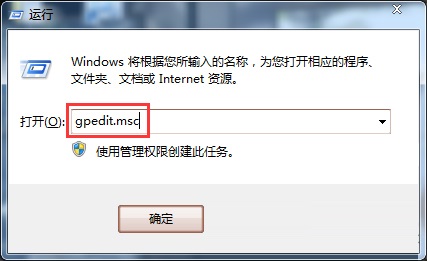 禁止win7系統(tǒng)重啟后保存桌面設置的方法