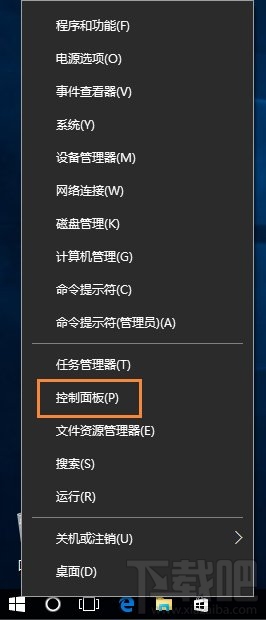 Win10筆記本電腦系統(tǒng)語音通話麥克風(fēng)有雜音怎么解決
