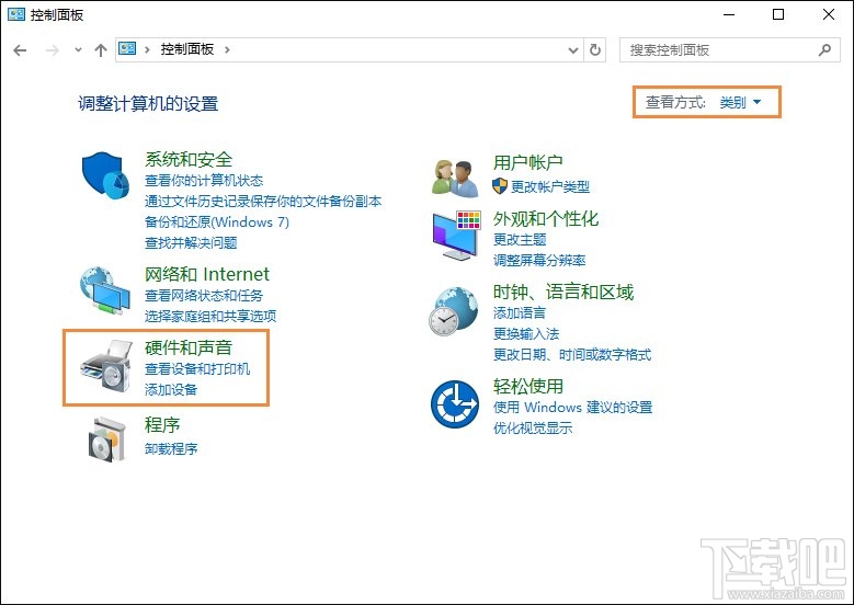 Win10筆記本電腦系統(tǒng)語音通話麥克風(fēng)有雜音怎么解決