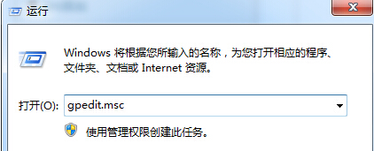 win7修改電腦時(shí)間提示沒(méi)有權(quán)限的解決方法