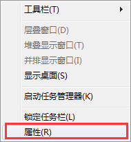 如何清理win7任務(wù)欄圖標(biāo)?清理win7任務(wù)欄圖標(biāo)的操作方法