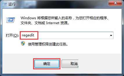 如何清理win7任務(wù)欄圖標(biāo)?清理win7任務(wù)欄圖標(biāo)的操作方法