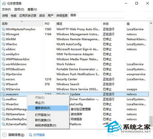 Win10更新系統(tǒng)卡在0%不動(dòng)怎么辦？