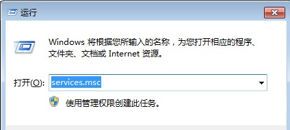 win7系統下如何關閉空閑的服務進程？