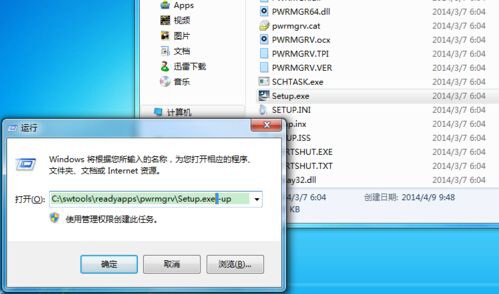 win8系統(tǒng)利用兼容模式安裝win7驅(qū)動的方法