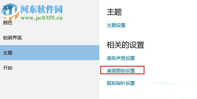 如何一鍵隱藏win10桌面圖標？隱藏win10桌面圖標的方法