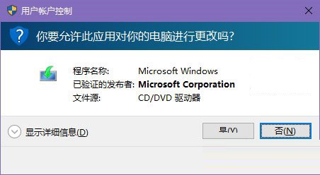 Win10更新Realtek HD Audio驅(qū)動失敗怎么辦？